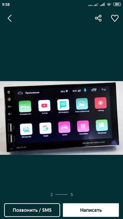 Автомагнитола Pioneer 8708 2DIN,7'',GPS, Android, 1/16,4/32GB 4х60 W