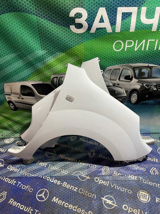 Крило переднє Крыло  Renault Kangoo Канго 2013-2021