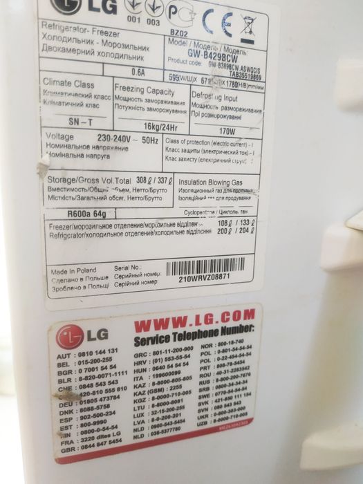 Продам большой холодильник