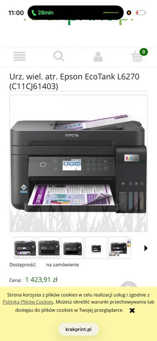 Drukarka Epson, Scan itp