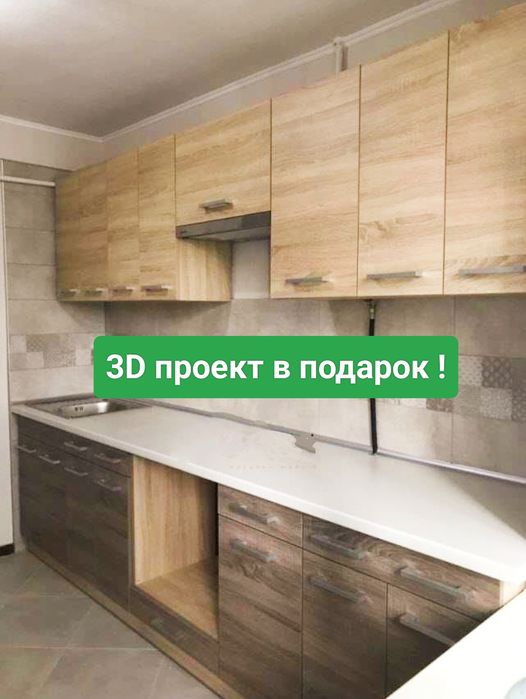 Кухни из склада в наличии. Любой размер.