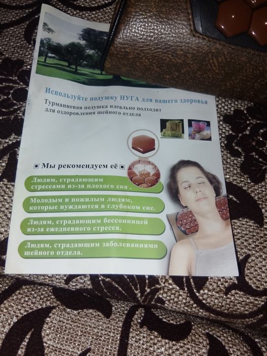 Турманієва подушка-валик Nuga Best