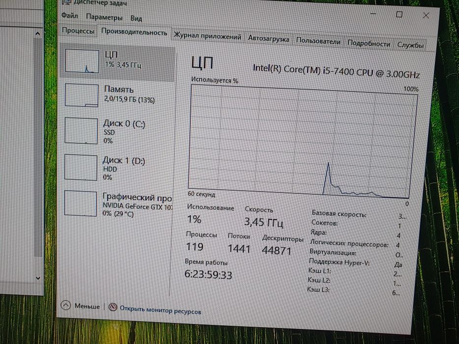 Системний блок 1070 8gb i5 7400 16gb ddr4