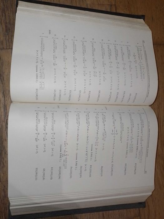 Таблицы интегралов сумм рядов и произведений. Градштейн