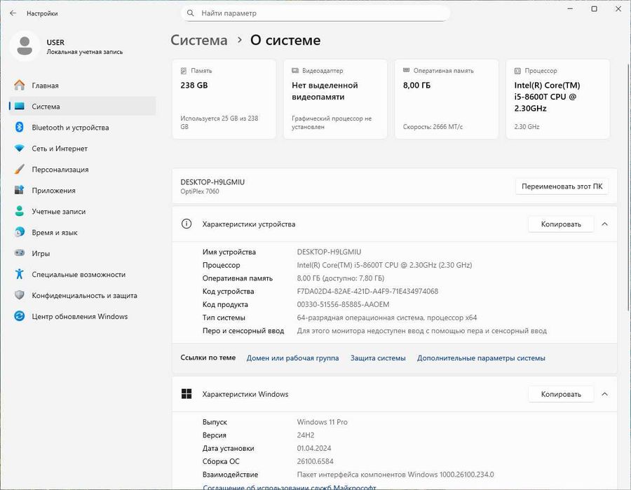 Dell OptiPlex 7060 i5-8600T 8/256 GB DPort DP-HDMI WiFi+BT (5364_3)