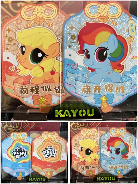 My Little Pony KAYOU: Редкие карты и аксессуары поштучно и набором