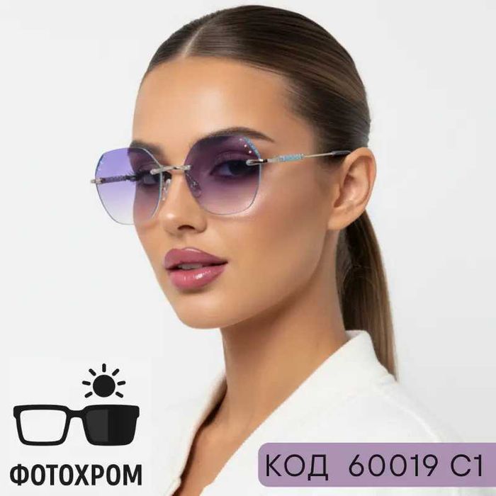 Окуляри хамелеон фотохромні унісекс - Мінус − Код 60019 C1