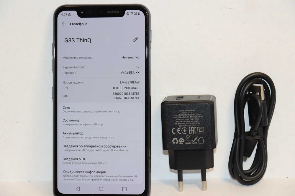 LG G8S ThinQ 6/128Gb Mirror Teal (LMG810EAW)