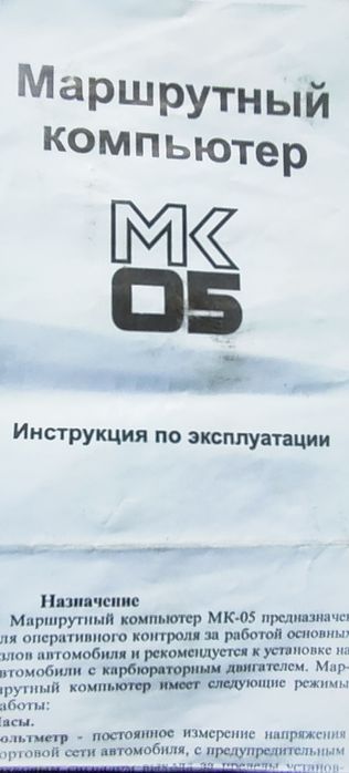 Продам авто ВАЗ-2101