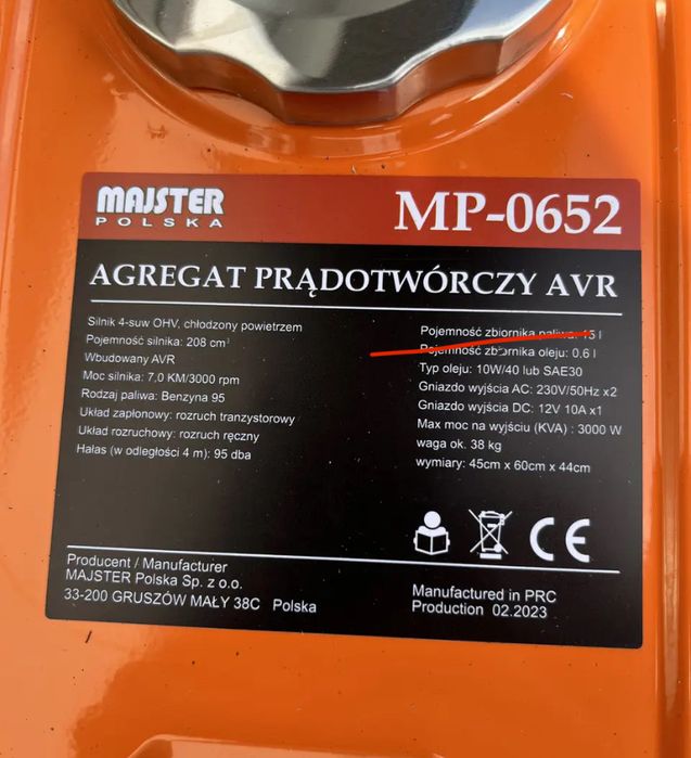 Продам генератор недорого