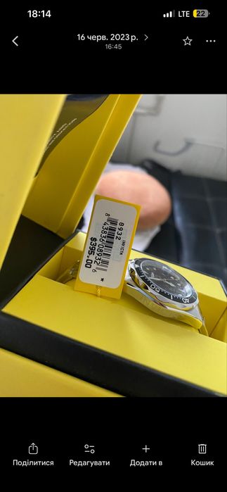 Годинник Invicta