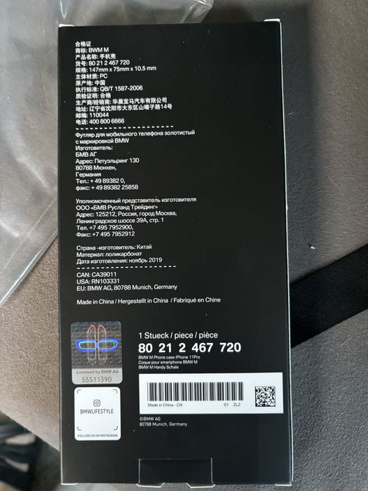 Etui na telefon Iphone 11 pro BMW