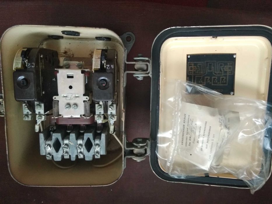 Електро магнітнийпускатель