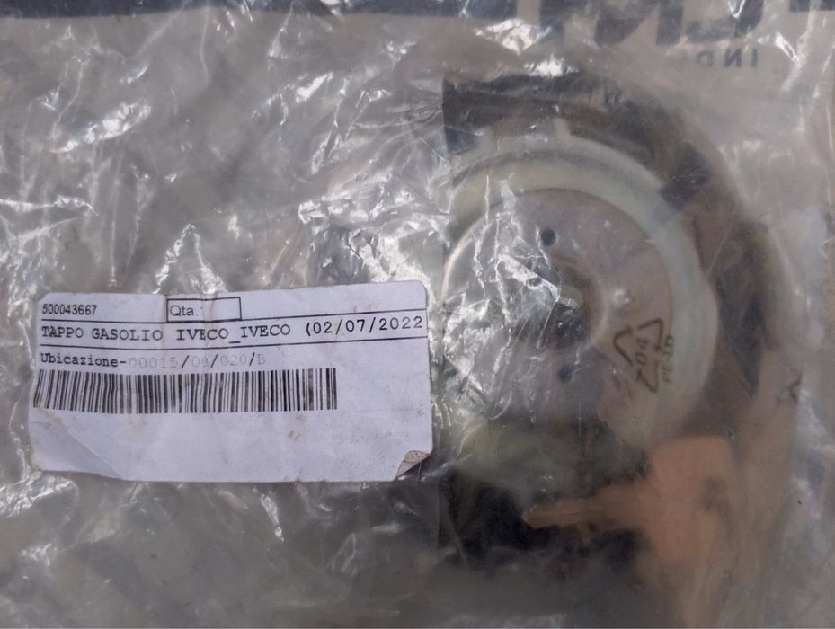 Корок паливного баку