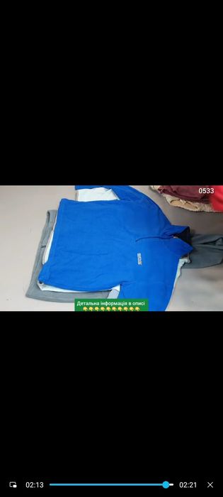 Секонд хенд- бомбезні флісові кофти оптом