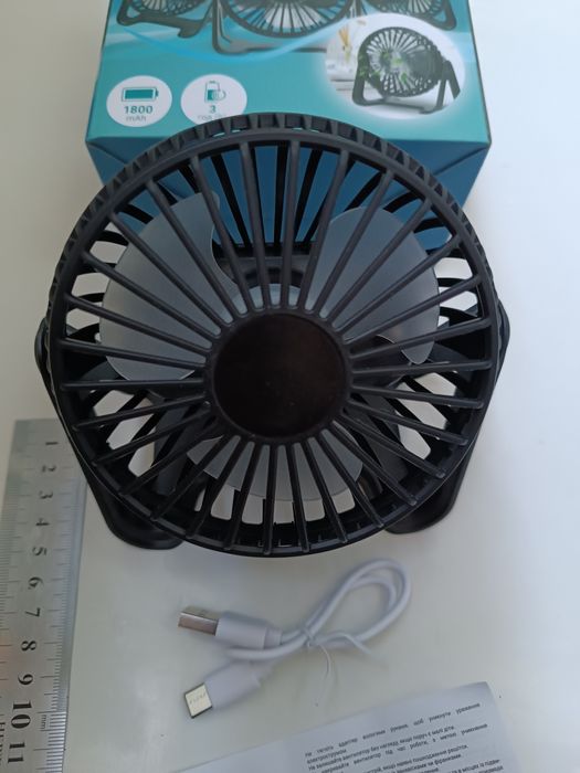 вентилятор аккумуляторный