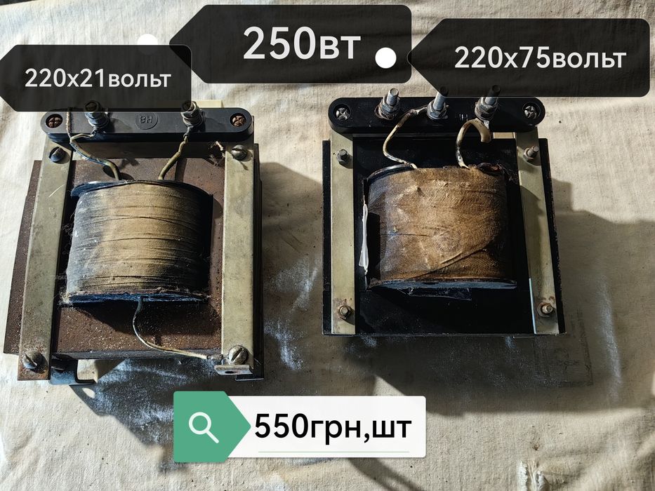 Продам трансформаторы силовые