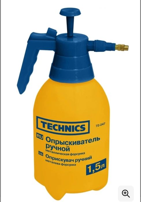 Ручний пневматичний обприскувач новий Technics 72-247