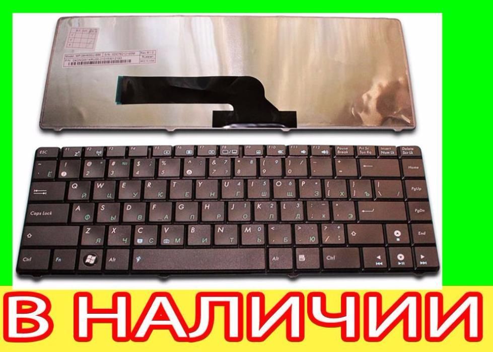 Клавиатура Asus F82 P80 K40 A AE AF AB ID Q AC AN IE IJ IL IN IP C E D