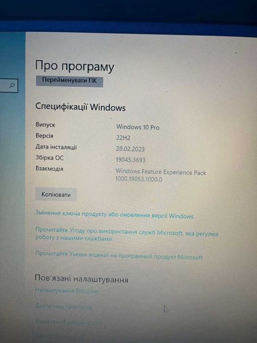 ноутбук Asus F7S