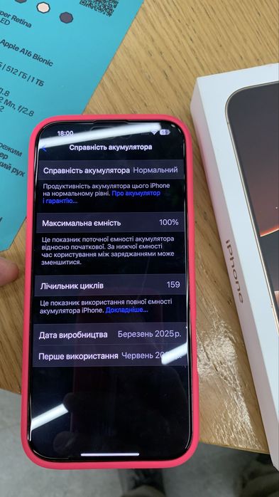 Iphone 16 pro max 256 gb