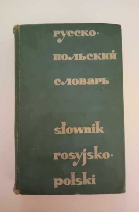 Słownik rosyjsko polski 1964 red. Józef Dworecki