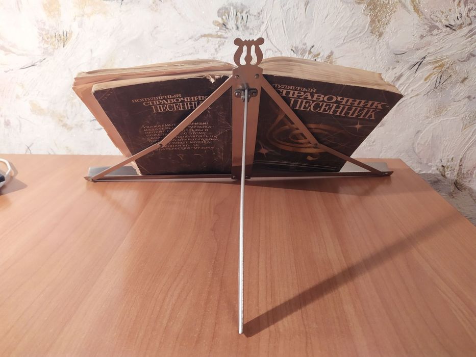 ТЕРМІНОВО ! Пюпитр для нот СССР ( складной )