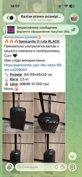 Чемоданы валізи Samsonite American Tourist iT Kamiliant Delsey