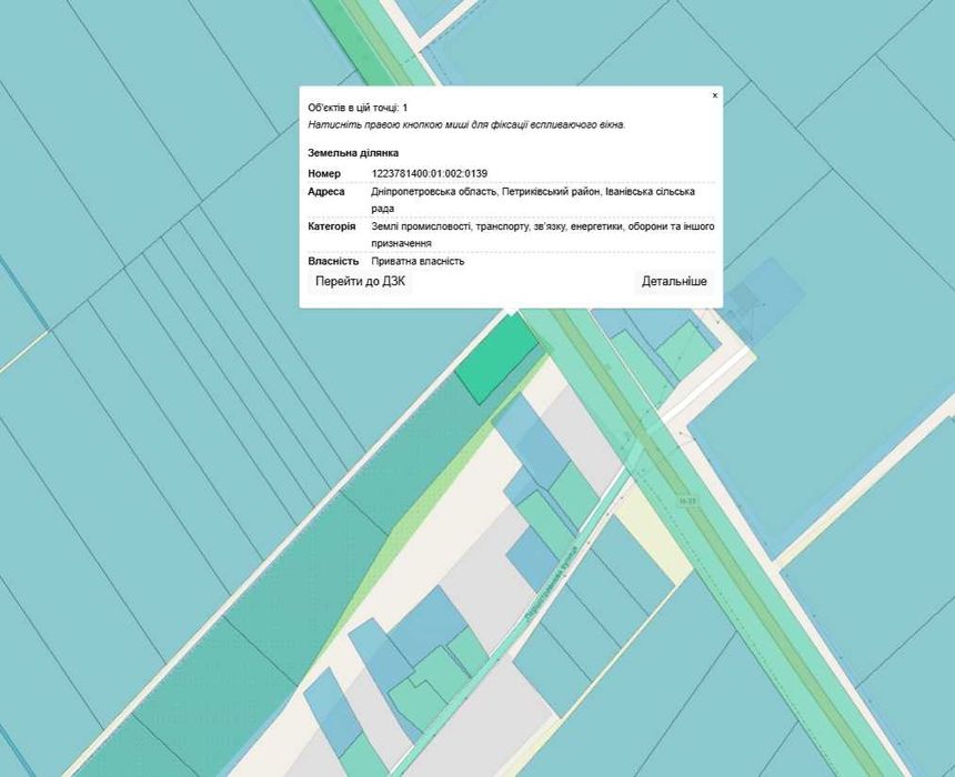 Ділянка під сонячну електростанцію та автозаправний комплекс