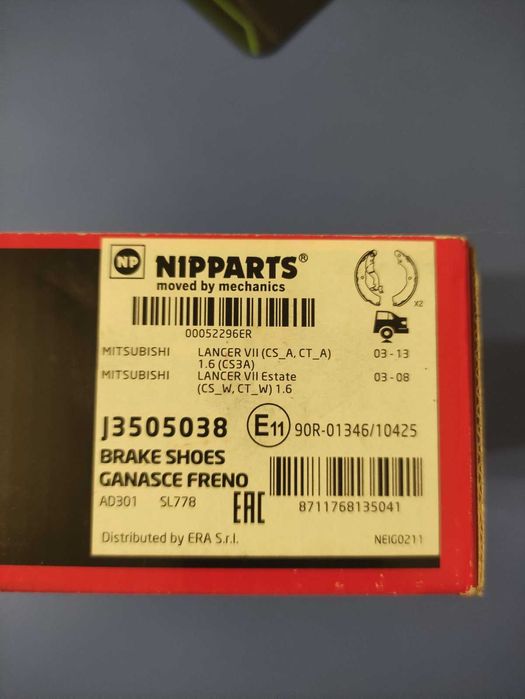 Барабанні гальмівні колодки Lancer 9