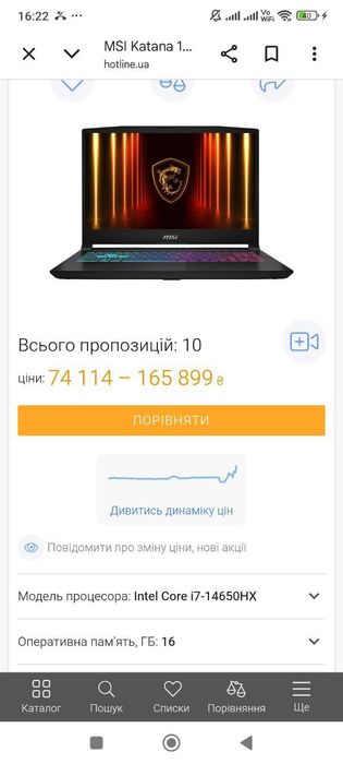 RTX 5070 TURBO 115wat!/i7-14650hx - MSI Cyborg 15 (B14WGK-004FR)