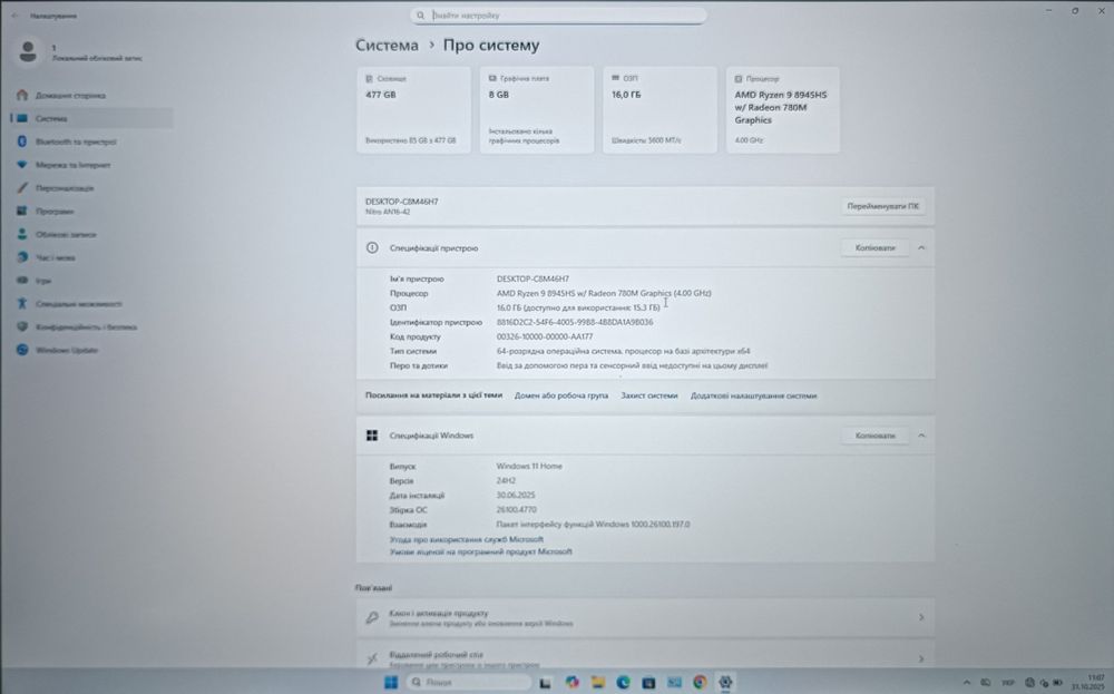 Acer Nitro 16 /Ryzen 9 8945HS /RTX 4060 /16GB /512GB /16” WQXGA 165Hz