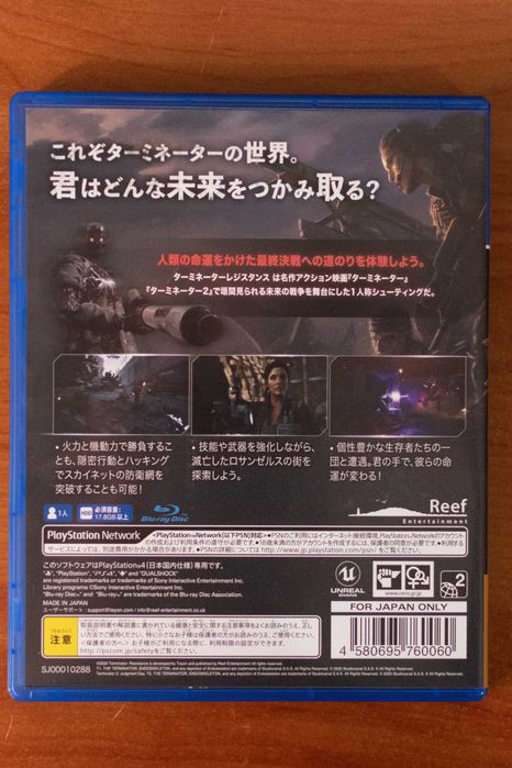 Terminator: Resistance (PlayStation 4)