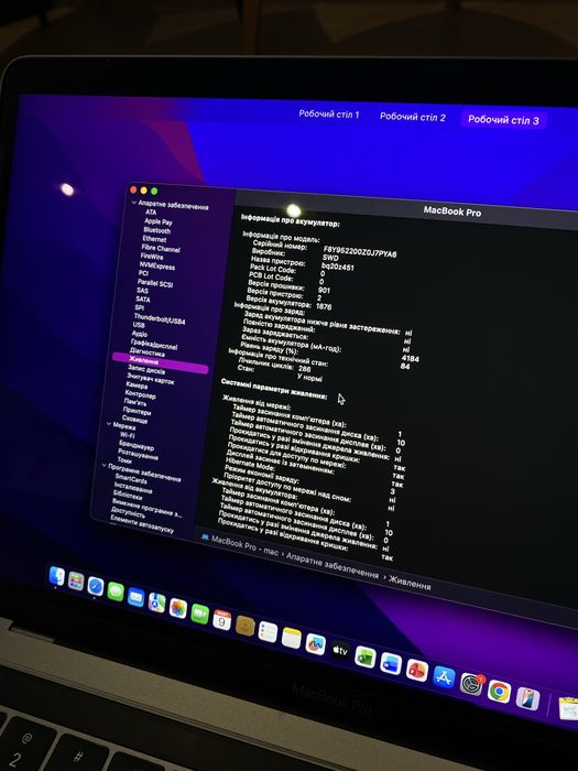 Продам Macbook Pro 13 / 2019 / i7