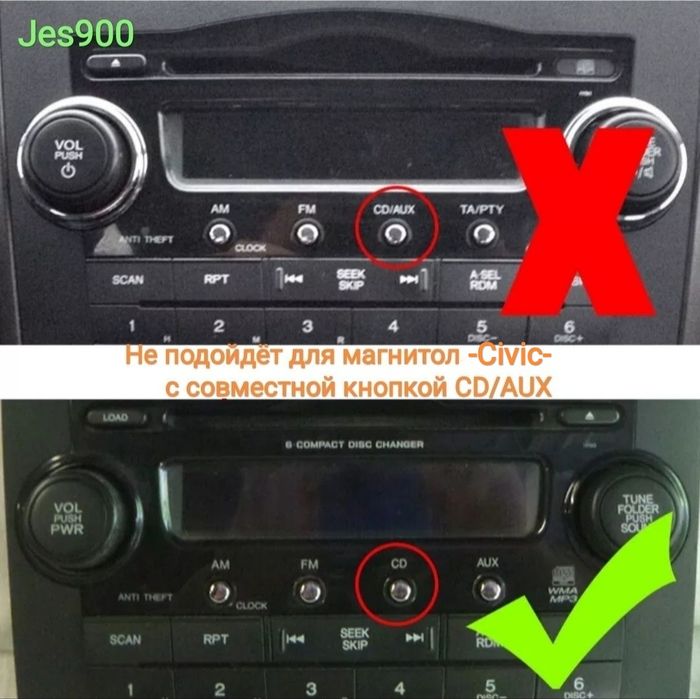 Блютуз 5.1 для Honda Acura Accord Civic CR-V Jazz Підтримка мультируля