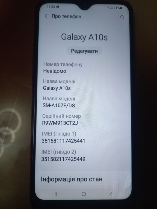 Телефон Samsung a10