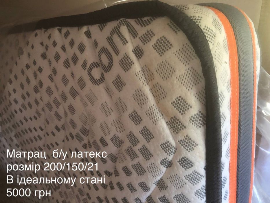 Продам матраци. Б/у та новий