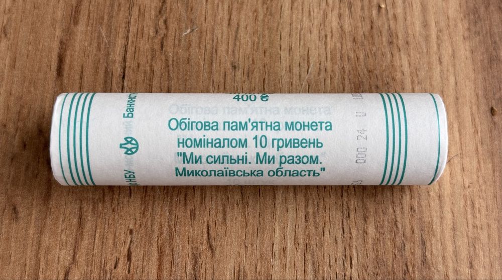 Ролл Миколаївська область