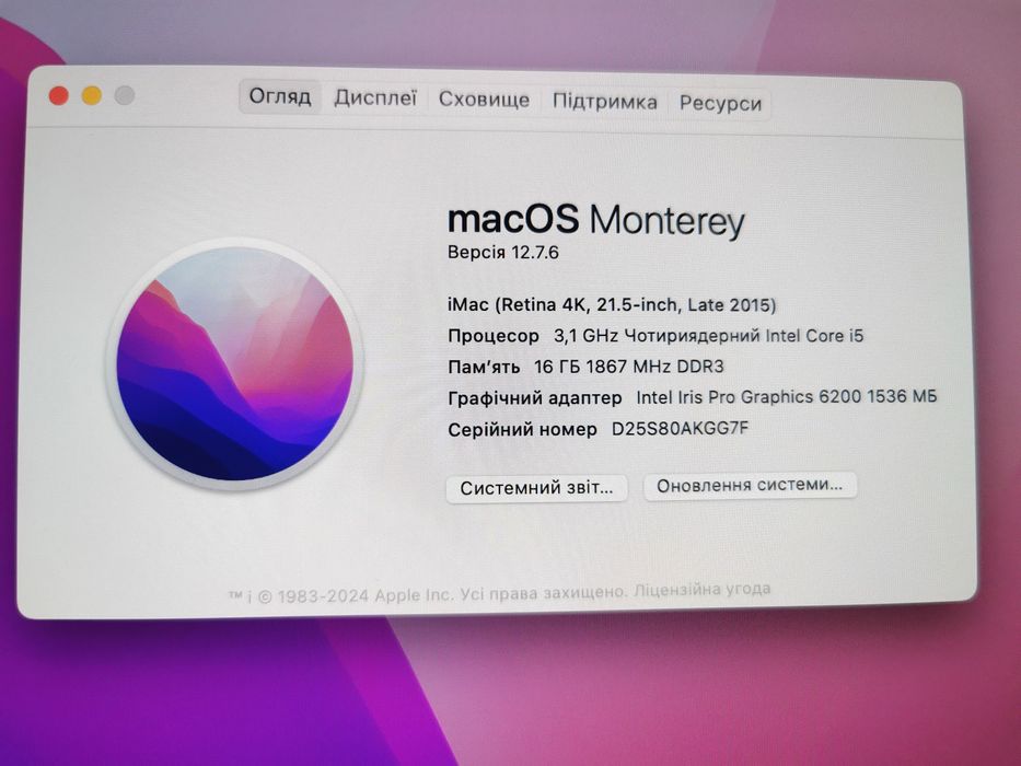 Apple iMac 2833, 21,5" 4k, I5- 5675R , 16 GB/ 1 TB SSD m.2! , 2015