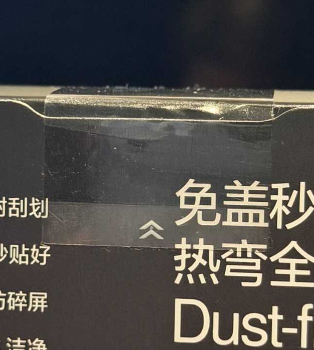 Защитное стекло SmartDevil Hot Bending 16 Pro Max