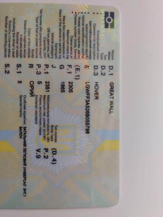 Рамний джип повний привід 2,4 газбензин
