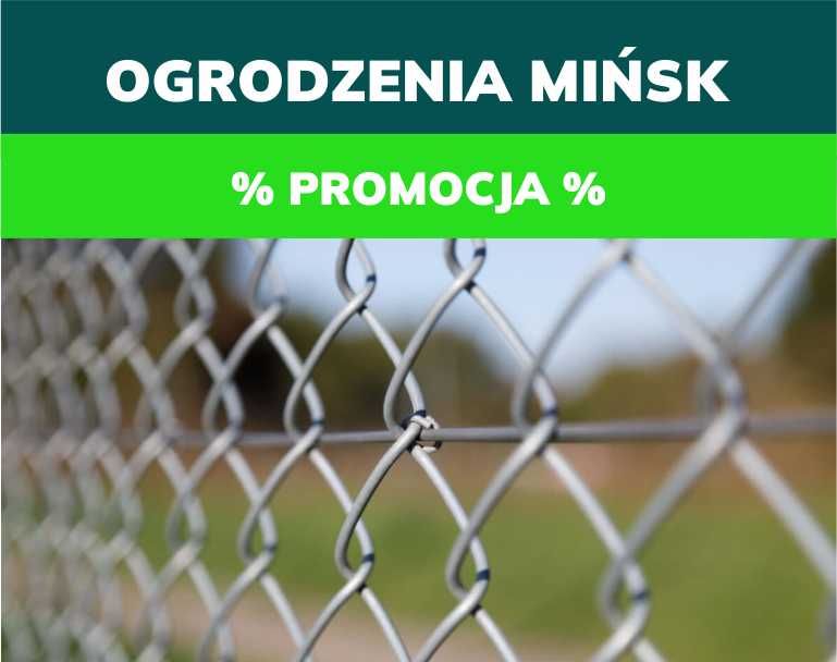 Siatka ogrodzeniowa - OCYNK / POWLEKANA - NAJTANIEJ! - słupki metalowe