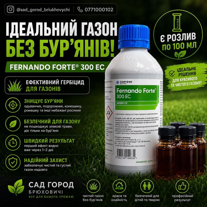 Кора Мульча Соснова