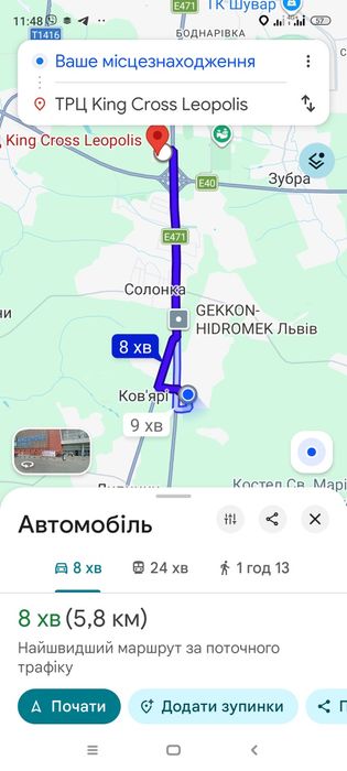 Земельна ділянка під забудову
