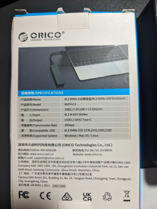 Зовнішня кишеня Orico M2PV-C3 для NVMe