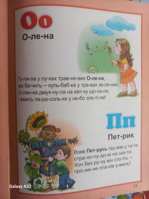 Продам дитячі книжечки