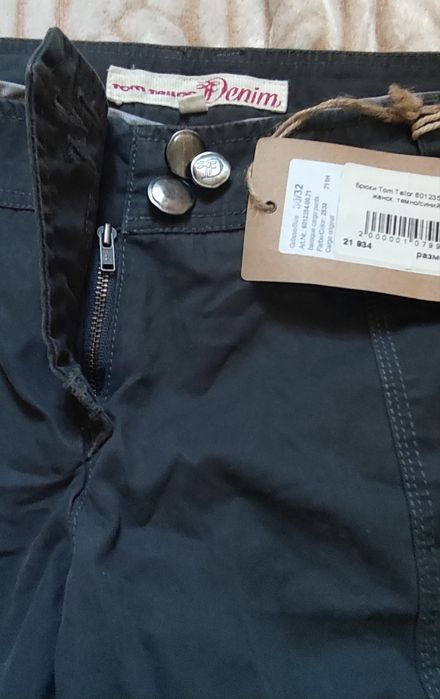 Штани жіночі карго Tom Tailor