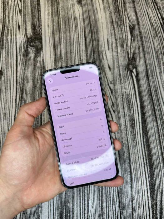 Iphone 13 pro max 256 gb, ідеальний стан, айфон 13 про макс 256