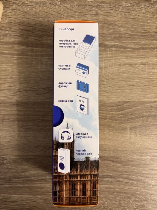 Карточки для вивчення англійської B1.1