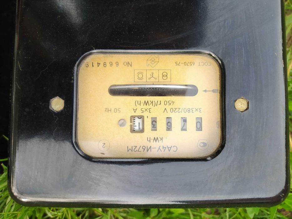 Счетчик трехфазный СА4У-И672м